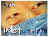 &lsquo;대장암&rsquo; 전문의..