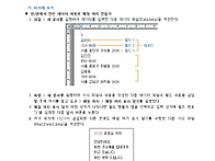 34. 메일머지