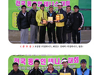 2010 LK스포츠 시흥717..