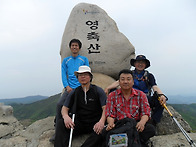 2012년5월 영축산 2