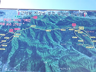 연천 고대산 산행..
