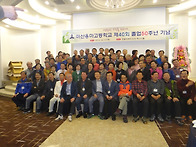 마지막 기념 찰영을 마치고..