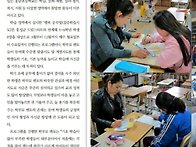 홍성 드림스타아트와 연계..