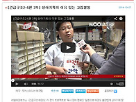[긴급구조2-5편 ..