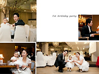 이다솜 공주님(하계 일파르..