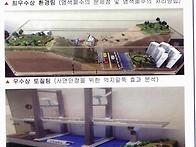 2015학년도 구조물..