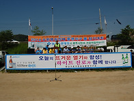 2014 풍영지구 봄 정기대회..