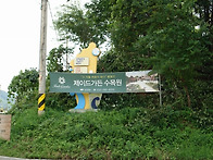 2013.07.20(토) 제이드가..