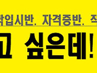  댄스안무 따라하..