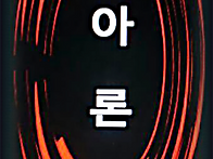 간판