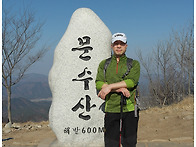 문수산에서