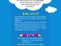 플래쉬 카드란?