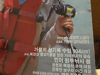 이것이 메타다 한..