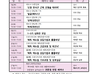 2016년 1월 피부미용인을 ..