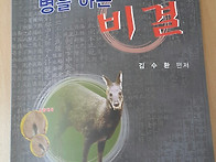 연구 교재