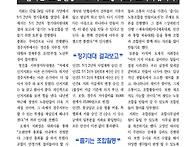 인지컨트롤스지회..