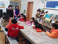 2014년 빛글 봉사활동