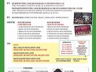 ＜50회연수＞ 20..