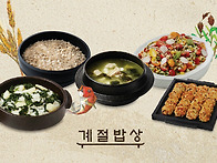 Re:201년 12월 21일 (금) 그린나래 송년회..