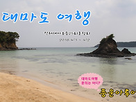 kbs 후지산 산행