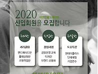 마인은혜도예공방 신입회원..