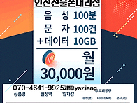 신용에 관계없이 선불폰 ..