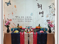단아한 화병