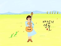 [월간강민정] 구독..