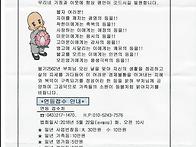 2018년 연등접수안내