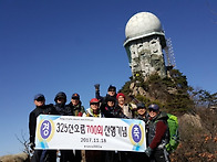 325산오름700회 ..