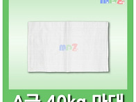 A급 40kg 마대