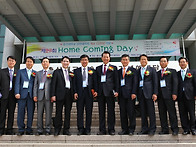 총동창회 체육대회 홈커밍..