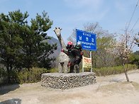 2010년 4월 25일 단양.충주 투어 8