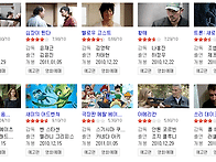 이번주 주말에 영..