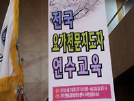 ﻿2012.4.21~22 사) 한국요가..