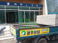 3월10장기 무대렌..