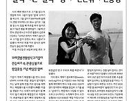 한겨레-2011.7...