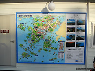 통영 ES콘도