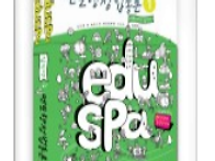 EBS eduspa 김진영 멘토 ..