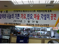 2013년3월20일(수)제 4..