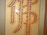 반야심경(佛)