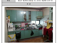 2014년 2월 봉사계획