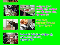 2014년 3월 프로그램 및 ..