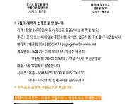 밀양 티셔츠! 40일만 입고..