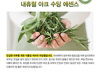 성분 최고 천연 ..