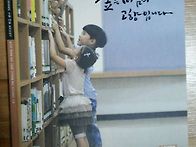 유한킴벌리 사보 (2013년 9,10월호 46P..