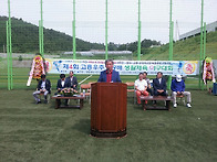 제4회 고흥우주항공배 생활..