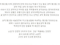 냠냠 벌교꼬마시 꼬막통조..