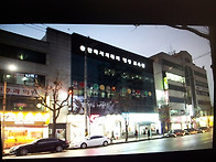 한국사회복지평생교육원전..