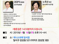 [대구임산부교실]4월 대구..